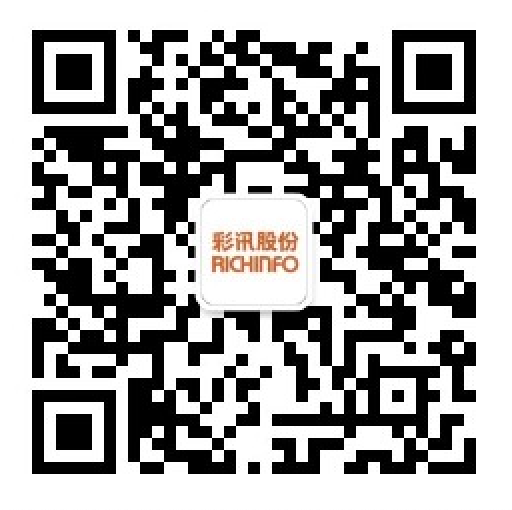 彩訊官方公眾號