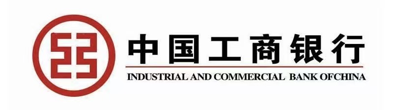 國行