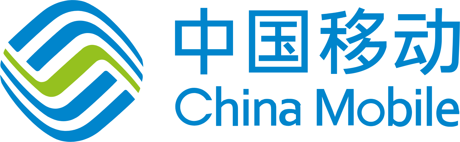 中國移動